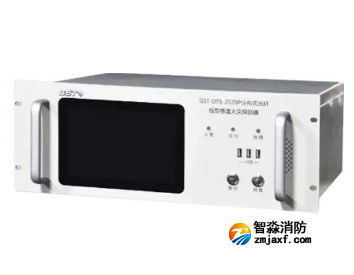 海灣GST-DTS-2020P分布式感溫光纖火災(zāi)探測主機(jī)（信號處理單元）