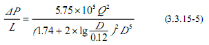 管網(wǎng)的阻力損失應(yīng)根據(jù)管道種類確定。當(dāng)采用鍍鋅鋼管時，其阻力損失可按下式計算