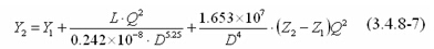 系統(tǒng)的阻力損失宜從減壓孔板后算起，并應(yīng)按下列公式計(jì)算，壓力系數(shù)和密度系數(shù)
